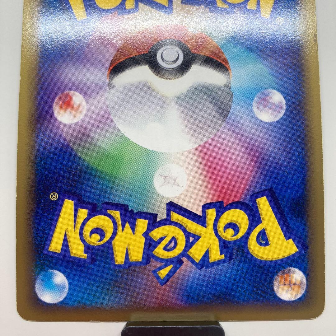 ポケモンカード リザードンG Lv.X 002/016 Pt キラ SP アカギ - メルカリ