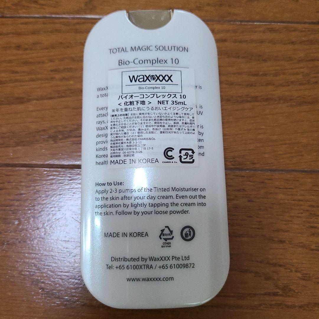 wax xxx⭐バイオコンプレックス10 35ml - メルカリ