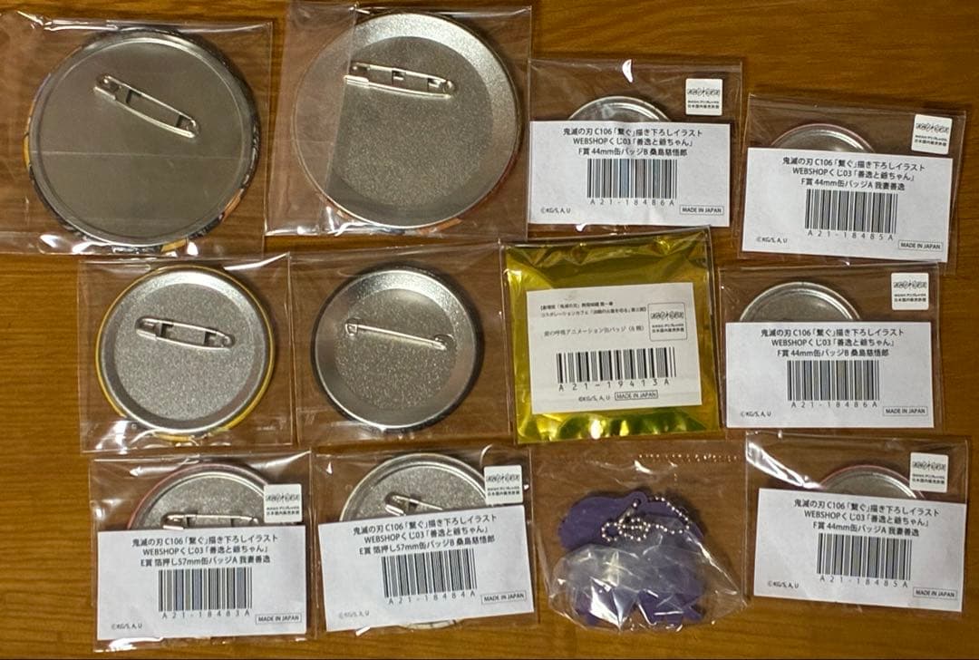 鬼滅の刃 缶バッジ 繋ぐ 我妻善逸 爺ちゃん ナムコ キーホルダー