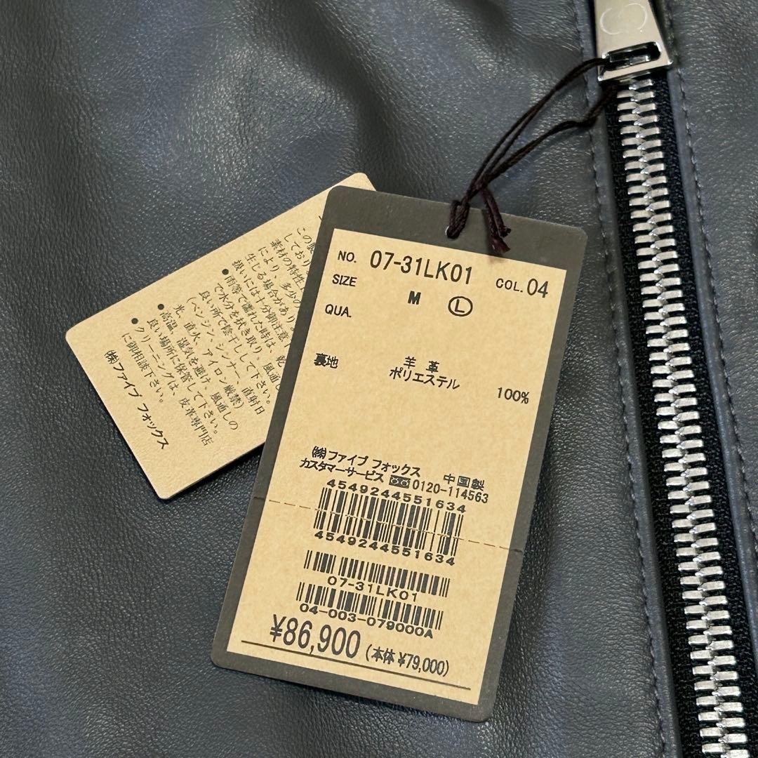 新品 未使用 25AWコムサメン ラムレザー シングルライダースジャケット