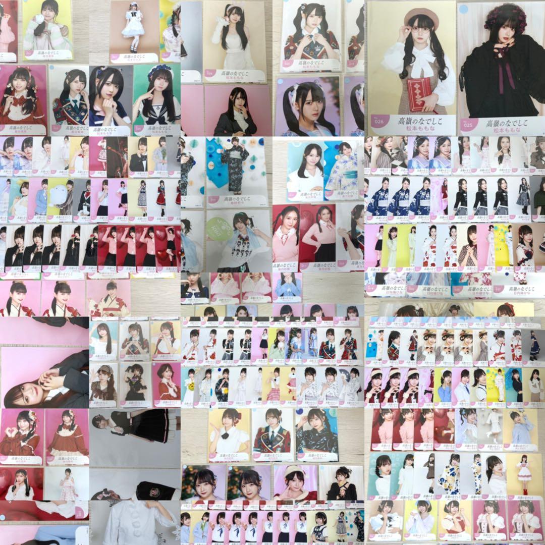 高嶺のなでしこ　生写真　まとめ　約720枚