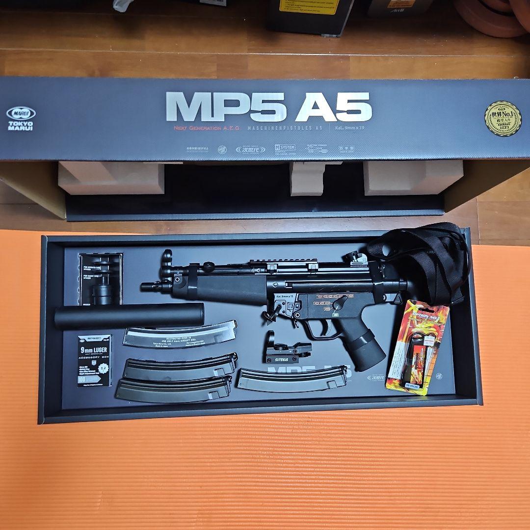 次世代電動ガン MP5A5 マガジン3本+おまけ付き 東京マルイ MP5A5 次世代電動ガンが8月18日に発売決定！