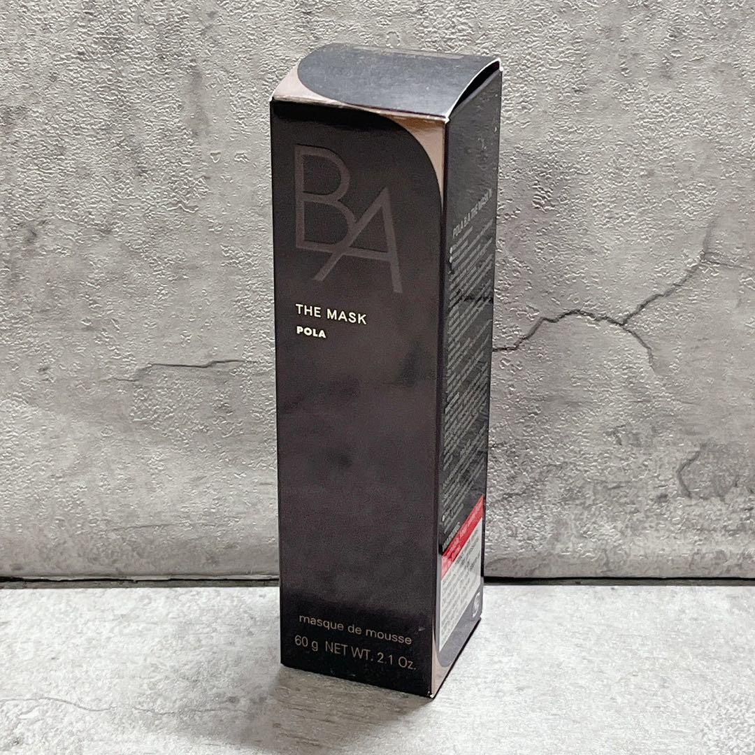 新品未開封 POLA B.A ポーラ ザ マスク N 60g