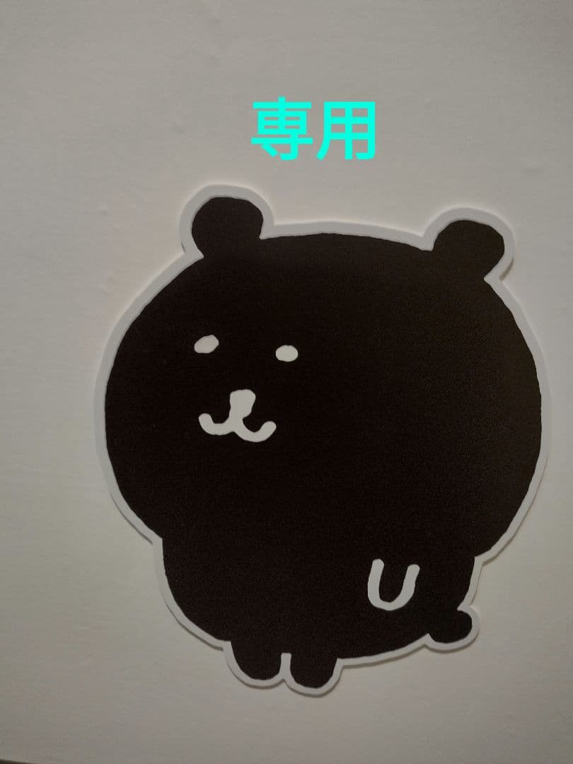 マキ　スターバックス　ジェラートピケ　ティッシュケース