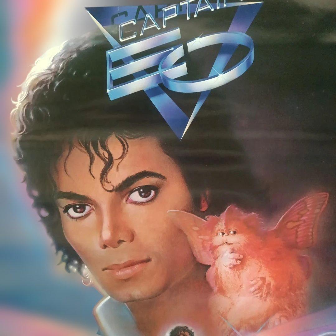 MICHAEL JACKSON ディズニーランド キャプテンEO ポスター ディズニーマイケルジャクソンキャプテンEO/ピン トリビュートポスター