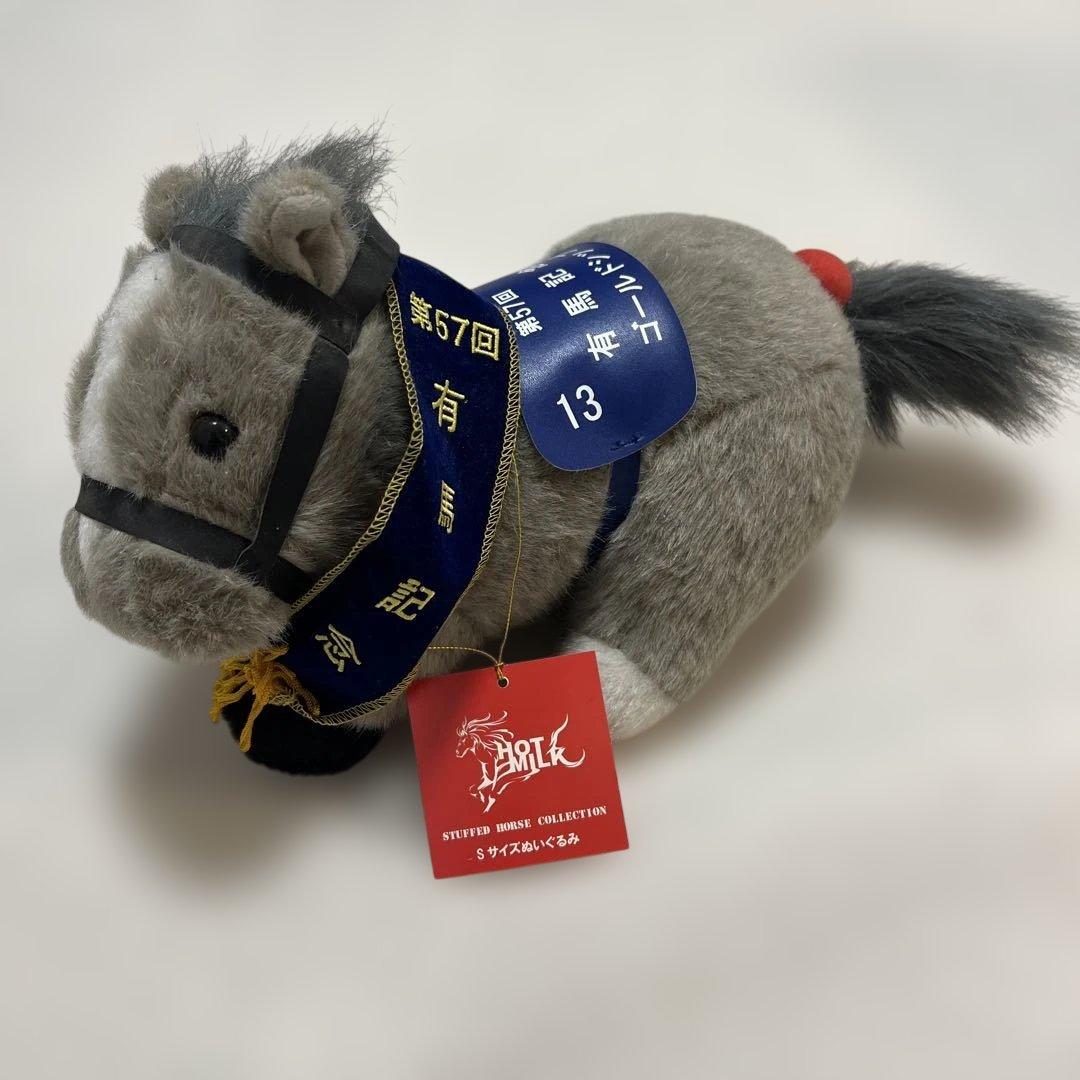 ゴールドシップ ぬいぐるみ 有馬記念 天皇賞春　競馬 AVANTI アバンティ製 サラブレッドコレクション ゴールドシップ ふわふわBIGぬいぐるみ 有馬