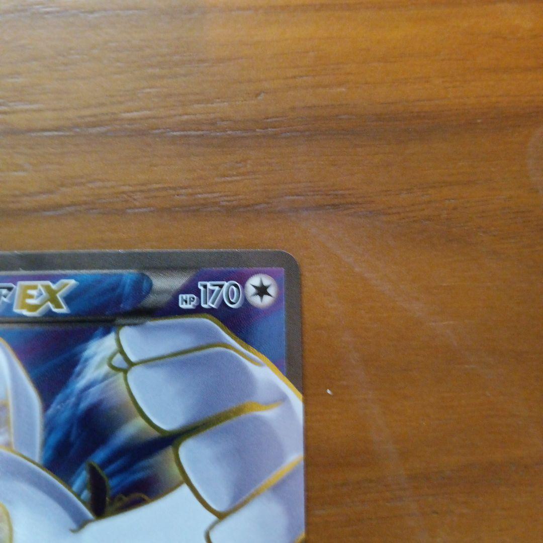 ルギアEX SR XY7 バンデットリング 092/081 - メルカリ