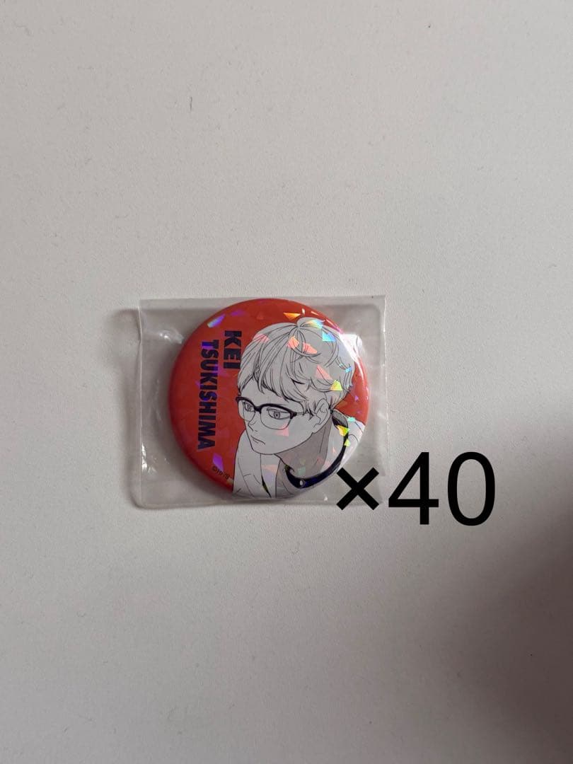 ハイキュー　オールスター缶バッジ　月島蛍