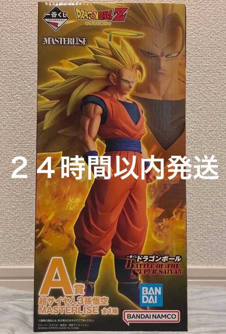 【一番くじ】ドラゴンボールZ A賞　未開封