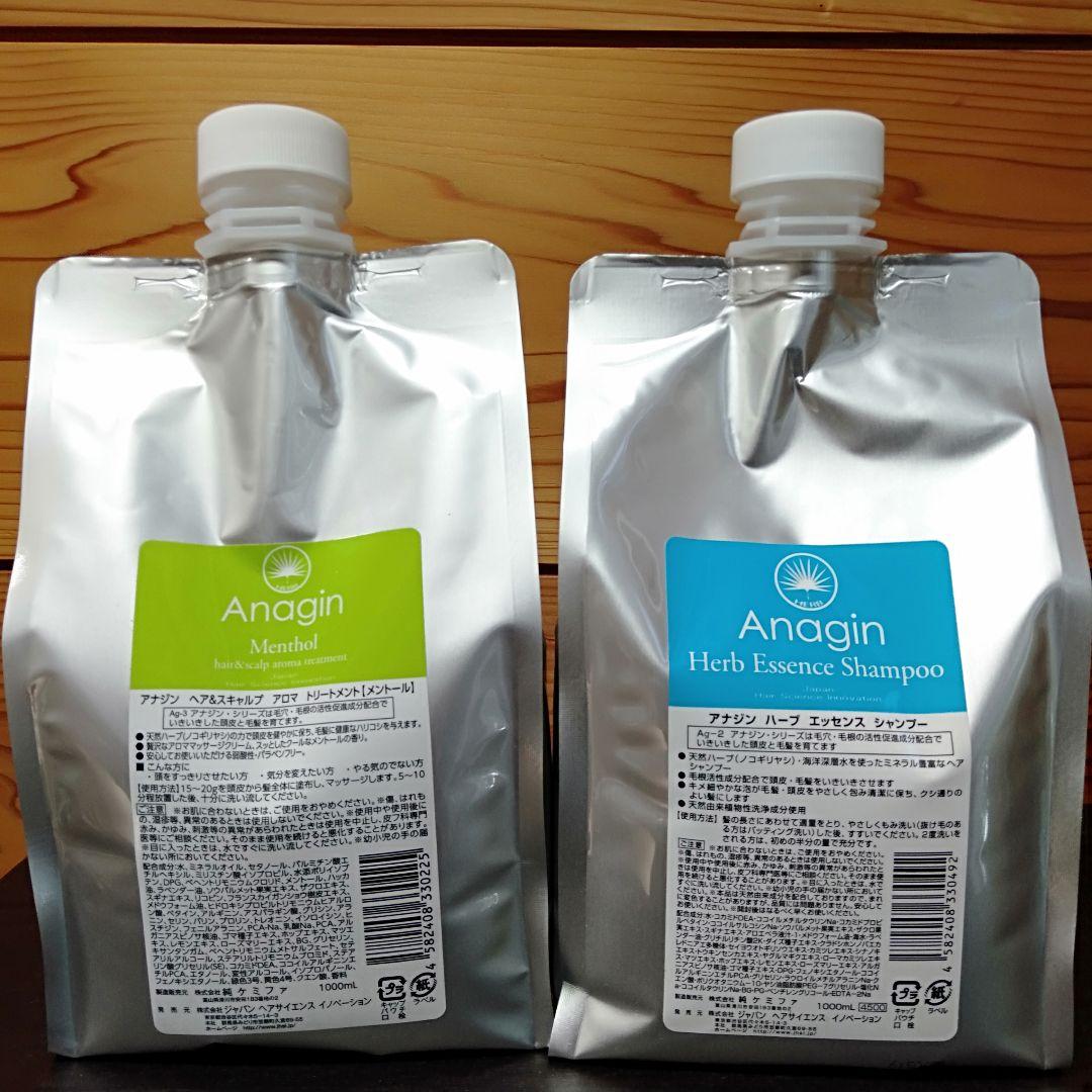 アナジン　ハーブエッセンスシャンプー　メントールトリートメント