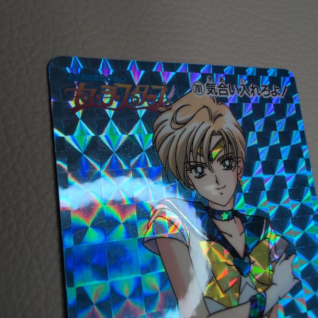 【PSA対応】セーラームーン　カードダス　PART14後半　セーラーウラヌス