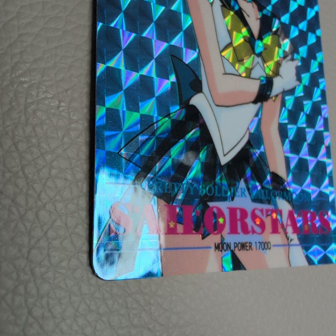 【PSA対応】セーラームーン　カードダス　PART14後半　セーラーウラヌス