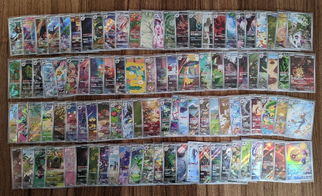 21：ARとCHRのみ、まとめ売り100枚セット、ポケモンカード