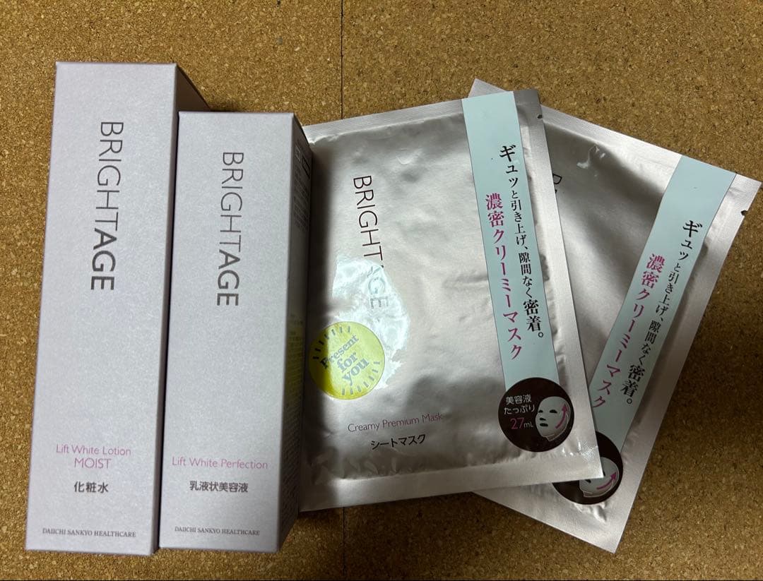 BRIGHTAGE ブライトエイジ 4点セット