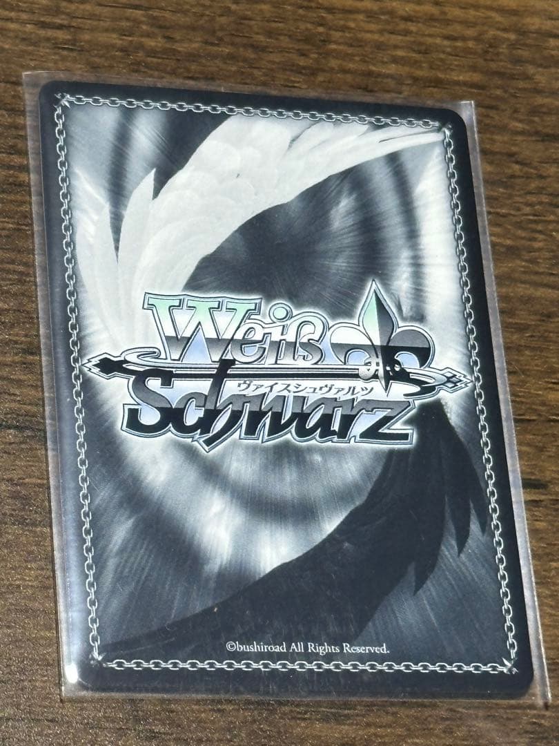 ヴァイスシュヴァルツ＊プロセカ＊SSP＊巡音ルカ＊黒板に咲くサクラ