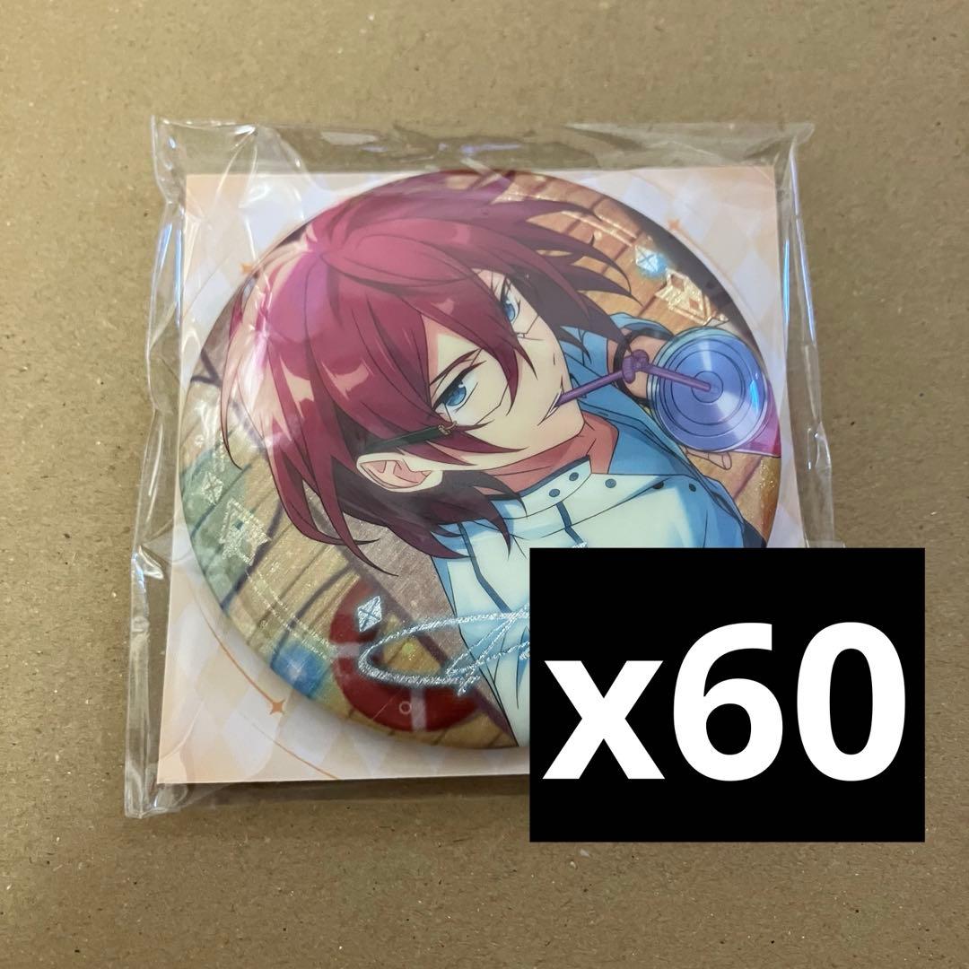 【あんスタ】七種茨　中国　限定スカウト　缶バッジ　60個セット　B