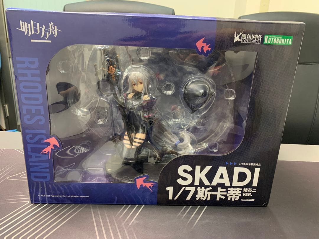 かけるり 雀力士 GID 蓄光 ソフビ