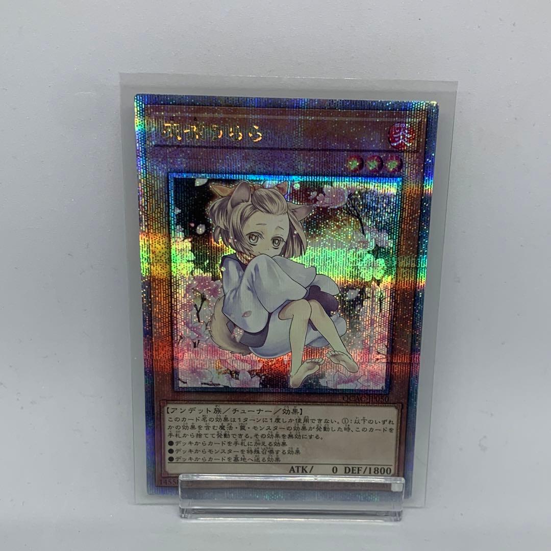 灰流うらら　25th クオシク 灰流うらら 25th クオシク - メルカリ