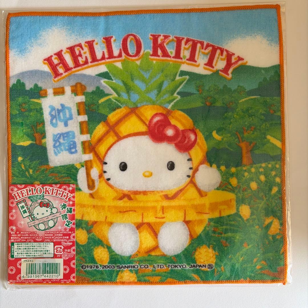 ハローキティ 沖縄限定タオルハンカチ パイナップルキティ ご当地