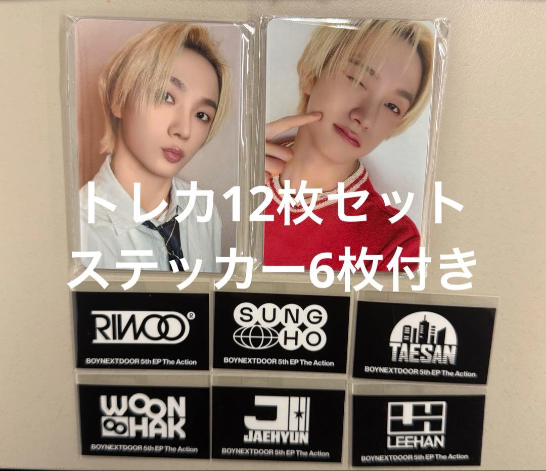 BOYNEXTDOOR ボネクド The actionトレカ ステッカー 特典 - メルカリ