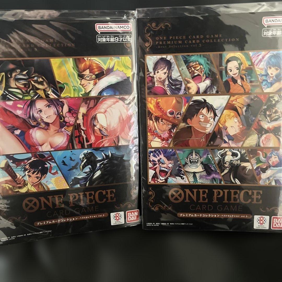 ワンピースカードゲーム プレミアムカードコレクション　2点