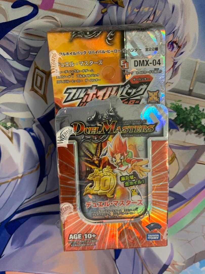 フルホイルパック リバイバル・ヒーロー ザ・ハンター　未開封box