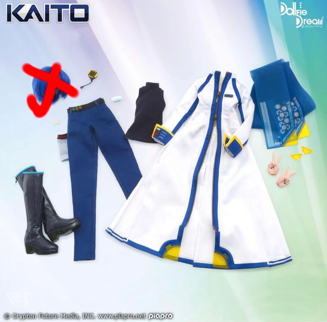 kaito 服装　衣装　セット　ウイングなし　ボークス カイト　volks