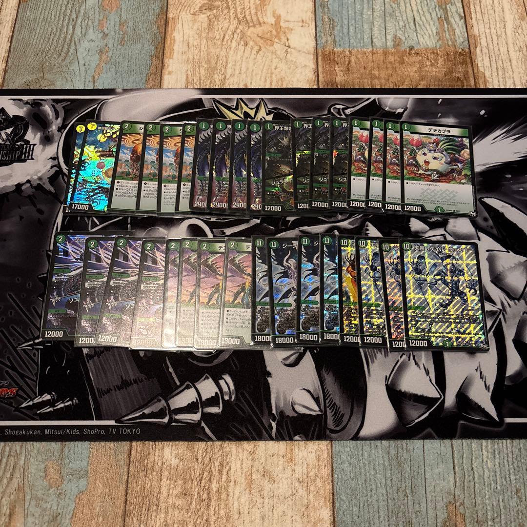 ゲイル・ヴェスパー　デッキパーツセット