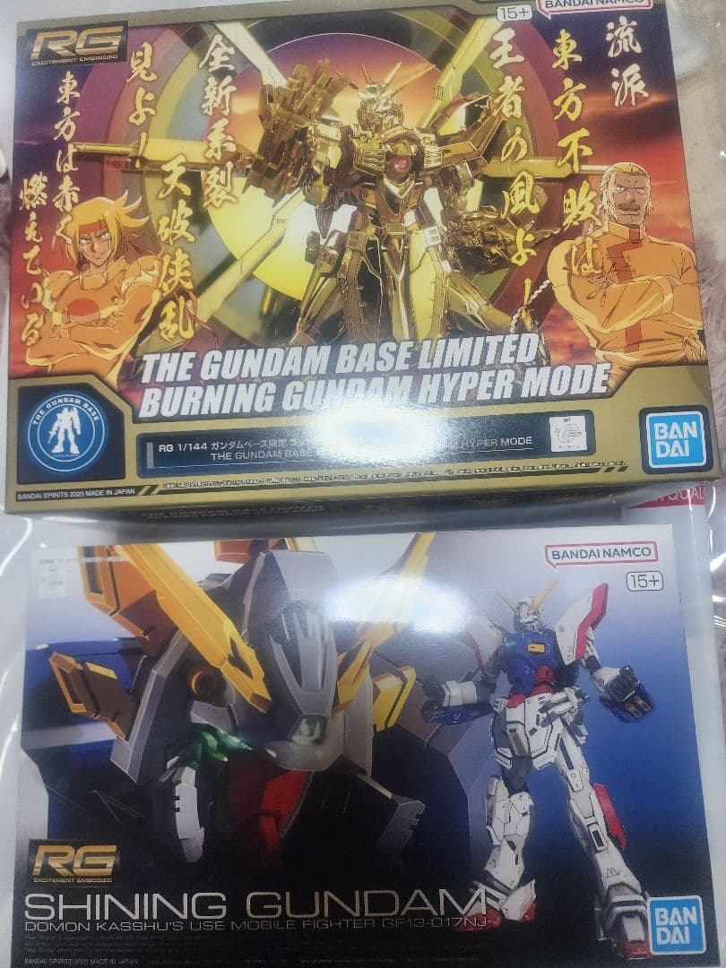 RG ゴッドガンダム ハイパーモード & シャイニングガンダム2点