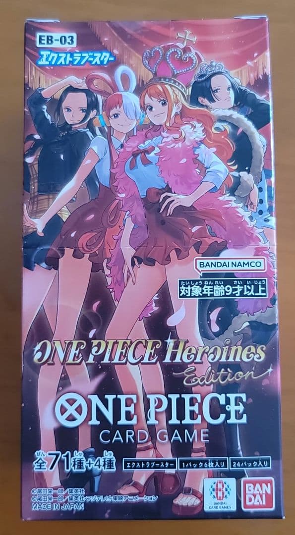 新品未開封品テープ付きONE PIECE ヒロインズエディション1BOX匿名配送