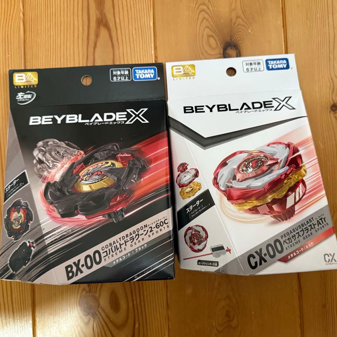 ベイブレードX コバルトドラグーン2-60C/ペガサスブラストATr 限定色
