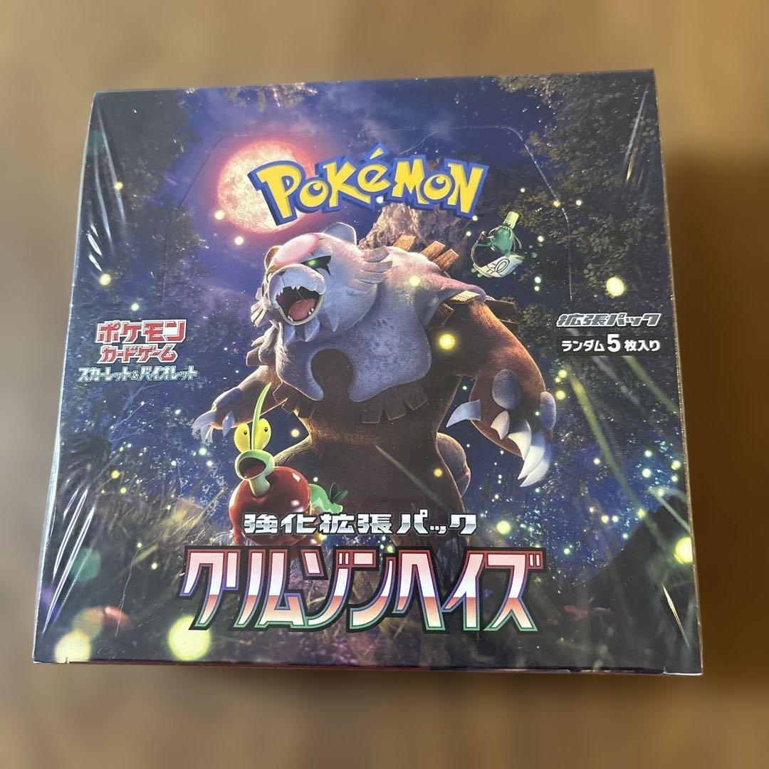 基*す様 ポケモンカード　クリムゾンヘイズBOXシュリンク付き 楽天市場】ポケモンカードゲーム クリムゾンヘイズ BOX スカーレット