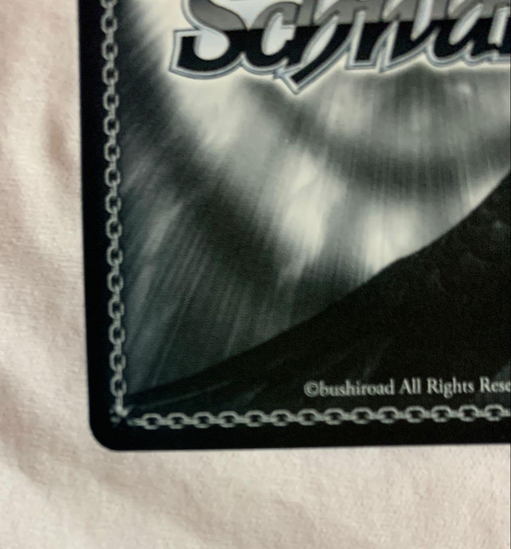 ヴァイス キミと混浴 白銀ノエル SSP ホロライブ サイン 専用フレーム