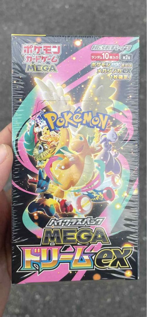ポケモンカード MEGA ハイクラスパック ドリームex 1BOX