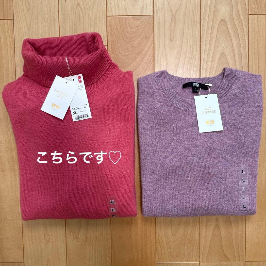 新品タグ付ユニクロUNIQLO カシミヤタートルネックセーター XL ピンク