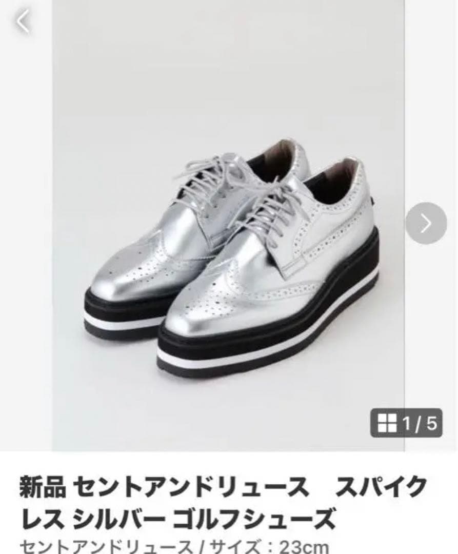 新品セントアンドリュー スパイクレス　 ゴルフシューズ 23cm