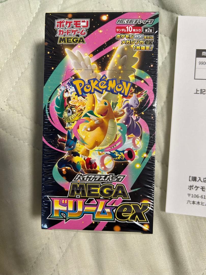 ポケモンカードゲーム MEGAドリームex ボックス　シュリンク付き
