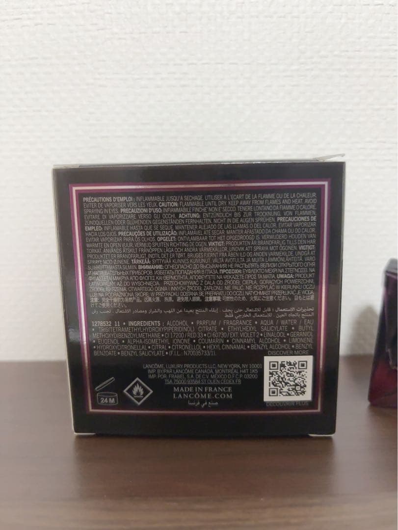 La Nuit Trésor Le Parfum Lancome 30ml