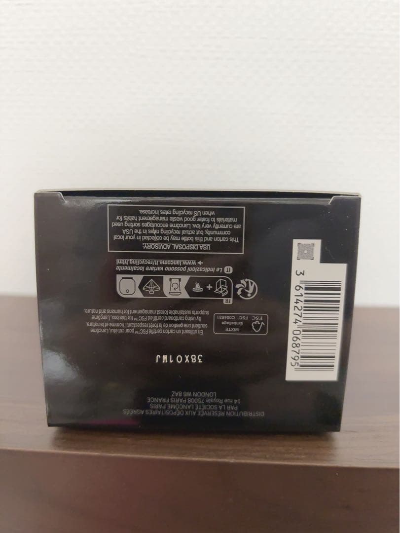 La Nuit Trésor Le Parfum Lancome 30ml