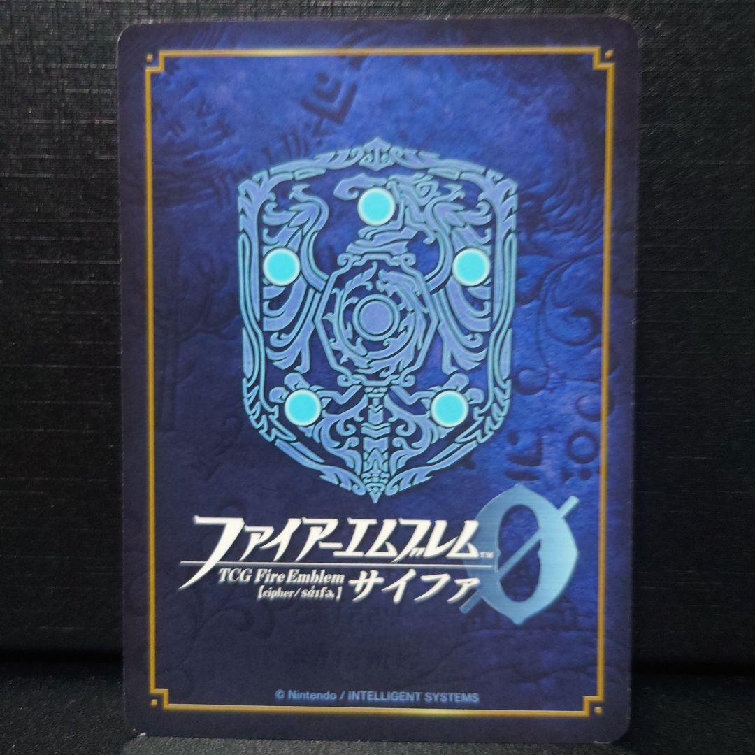 ファイアーエムブレム0 サイファ 最安値! アクア SR＋ 金枠