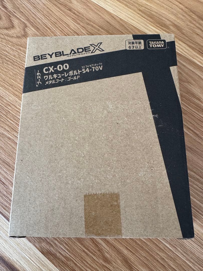 ベイブレードX ワルキューレボルト 新品未開封品 - メルカリ