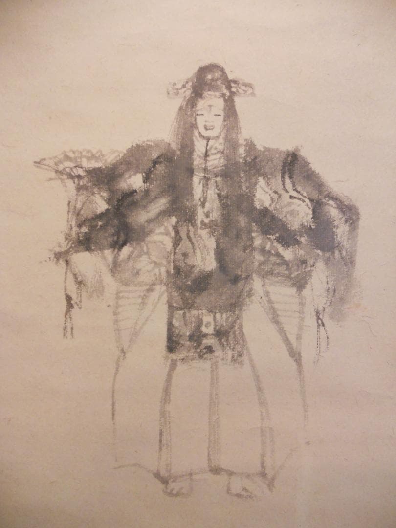 掛け軸 藤井松山 作『 能楽神舞図 』 紙本 希少 軸装 茶道具 掛軸 美品