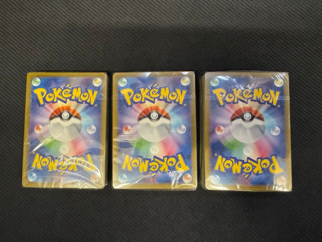 ピカチュウ げきとうスパーク ジムプロモ 291/SV-P 未開封 56枚