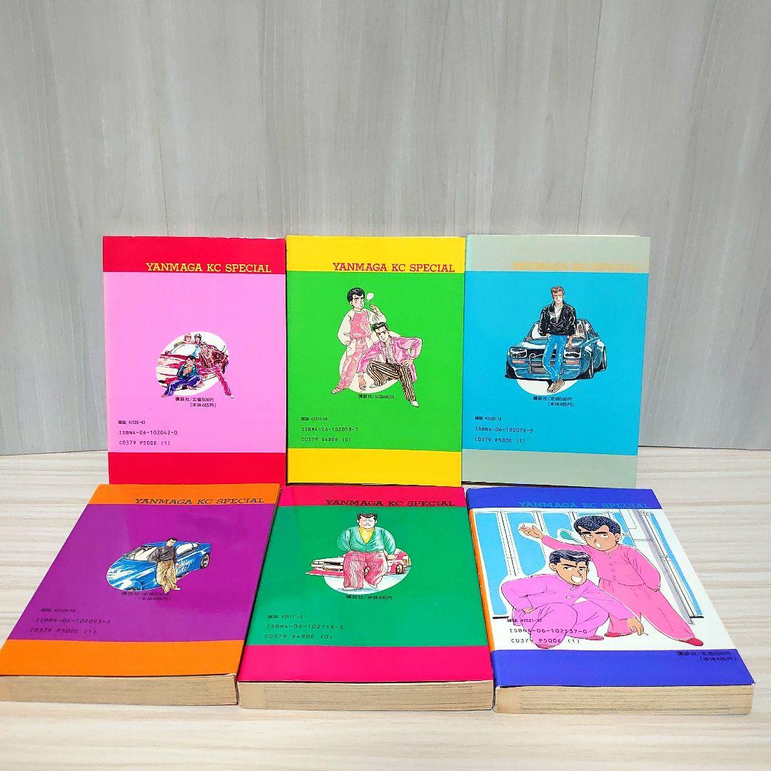 し*様 シャコタンブギ 全巻セット - メルカリ