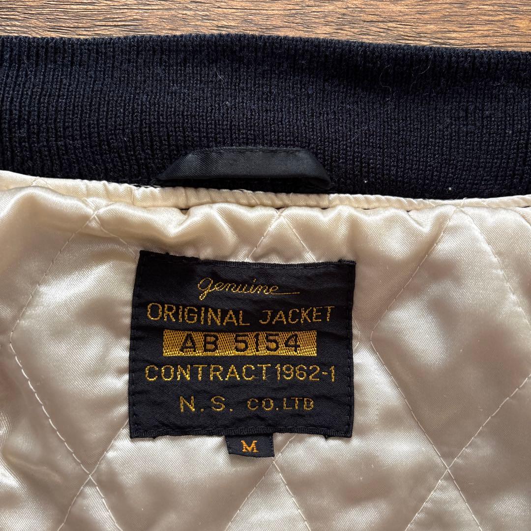 USパラトルーパー スカジャン Mサイズ - メルカリ