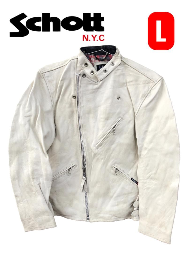 [訳あり] 新品 Schott ダブルライダースレザージャケット アイボリー/L