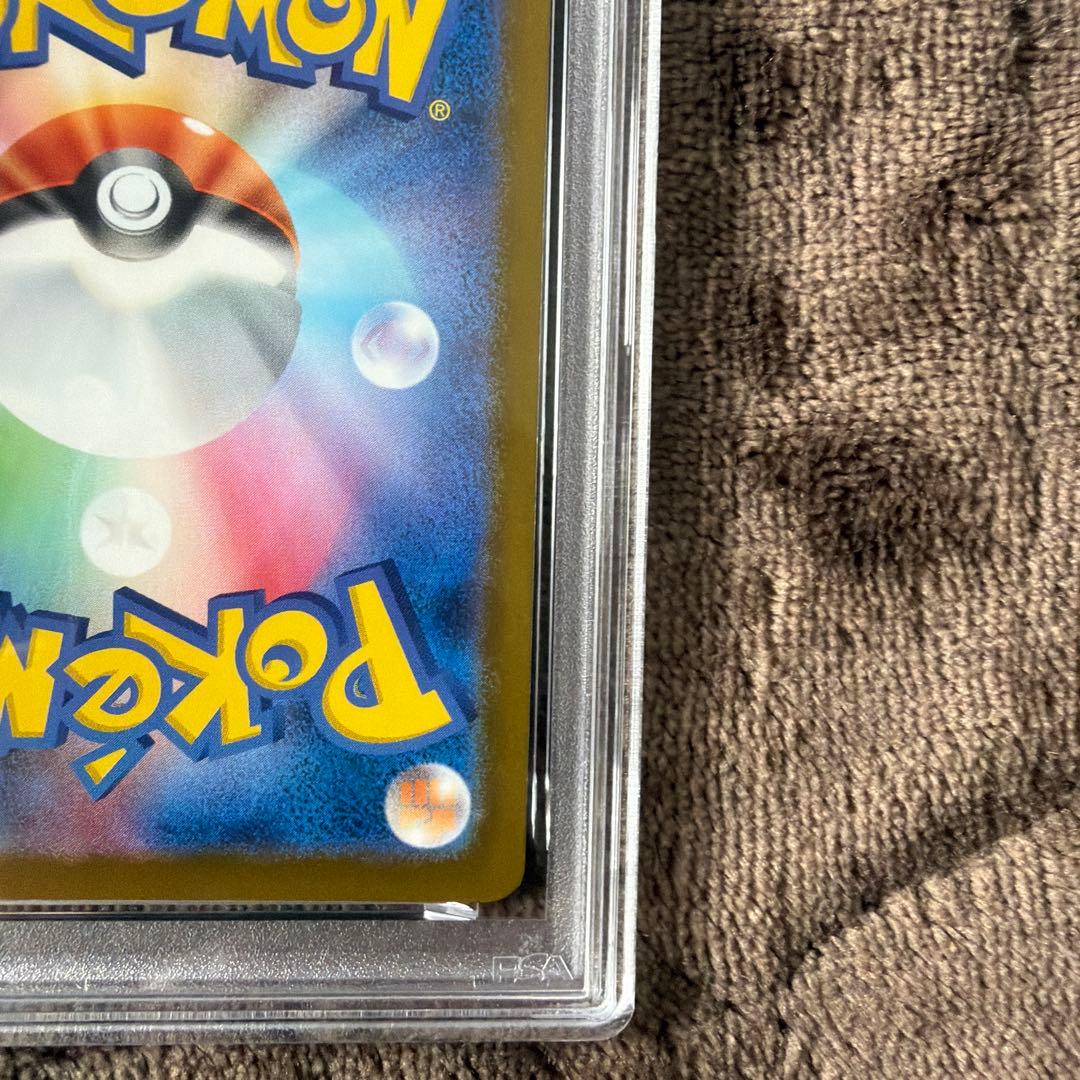 PSA10 Nのゾロアークex SAR M2a 242/193 ポケモンカード - メルカリ