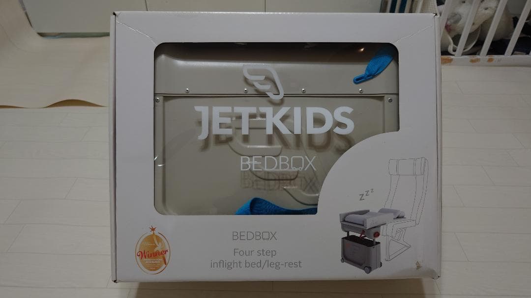 JETKIDS BEDBOX キャリーカート