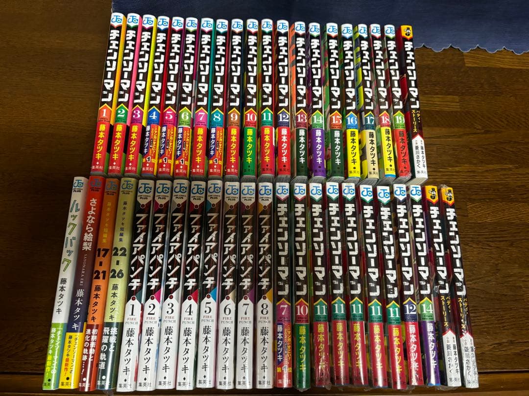 チェンソーマン既刊全巻＆ファイアパンチ全巻＋藤本タツキ短編集＋特典