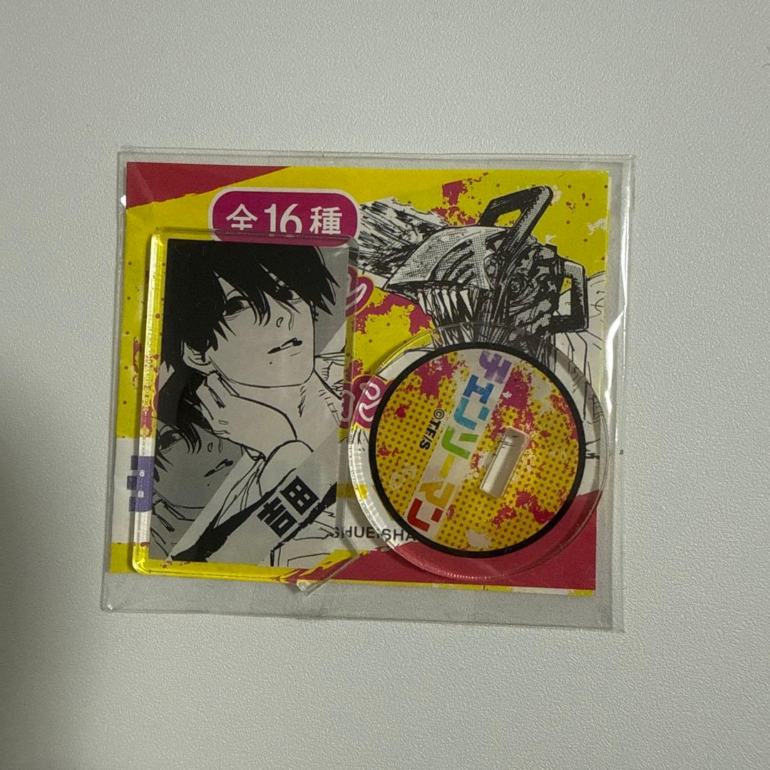 チェンソーマン アクリルキャラコレクション 吉田ヒロフミ - メルカリ